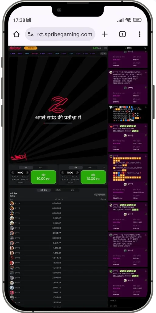 Ek smartphone, smartphone par Aviator game chal raha hai, aur do betting buttons dikh rahe hain