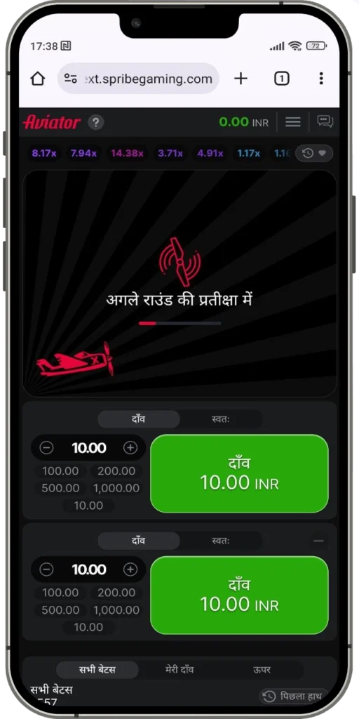 Smartphone par Aviator game chal raha hai, aur betting button par Rs. 10 likha hua hai